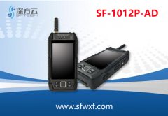 【數(shù)據(jù)】工信部發(fā)布5G頻段，政府報告首