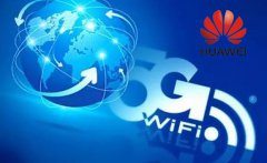 關(guān)于5G，你目前應(yīng)該知道的幾個問題
