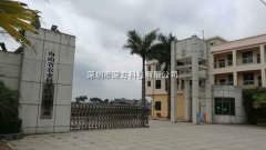 海南農(nóng)科院無線監(jiān)測系統(tǒng)成功驗收