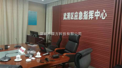 天津市某區(qū)政府成功驗收我司4G無線應(yīng)急