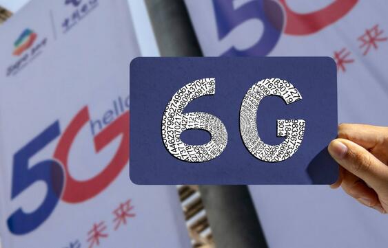 5G還未用上，6G已經(jīng)開始！